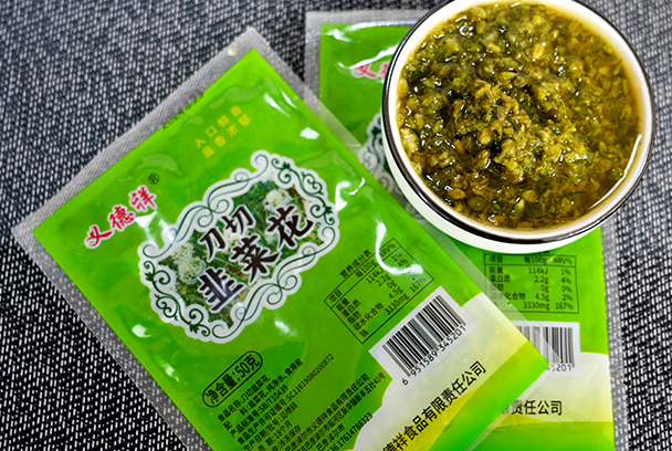 工艺传承